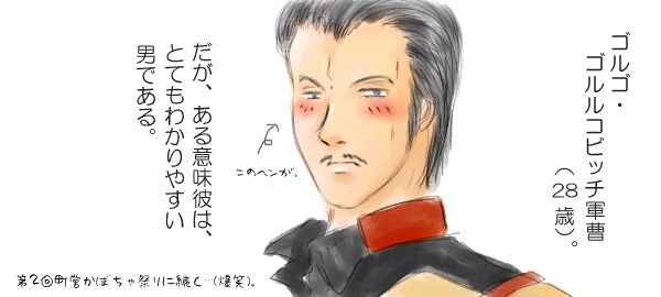 さんこまめ。